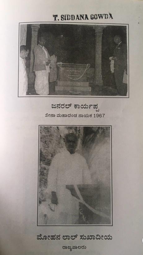 ಗಾಂಧಿ ಸ್ಮಾರಕ ನಿರ್ವಹಣೆ ವರದಿ